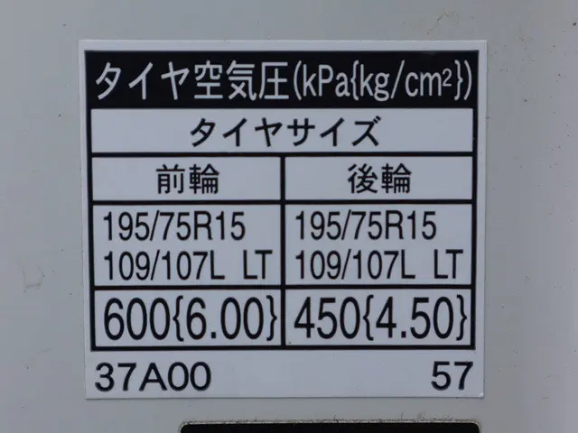 トヨタ ダイナ 2RG-XZC605(2WD)の写真20