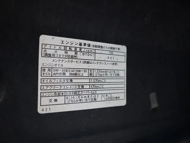 トヨタ タウンエーストラック DBF-S402U(2WD)の写真16