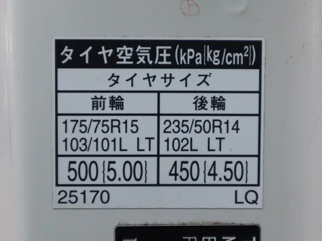 トヨタ ダイナ QDF-KDY221(2WD)の写真17