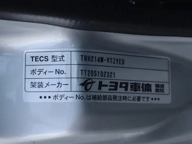 トヨタ ハイエース 3BA-TRH214W(2WD)の写真17