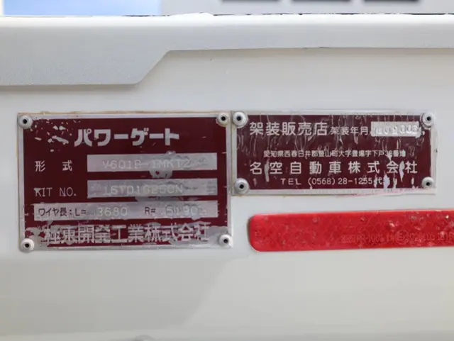 トヨタ ダイナ TKG-XZU605(2WD)の写真14