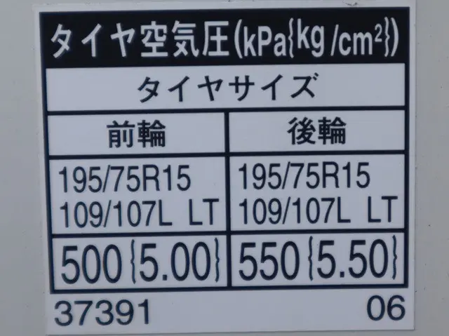 トヨタ ダイナ TKG-XZU605(2WD)の写真18