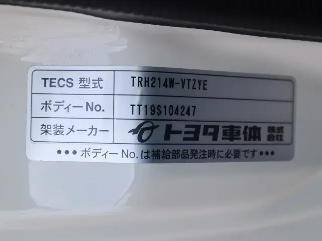 トヨタ ハイエース CBA-TRH214W(2WD)の写真18