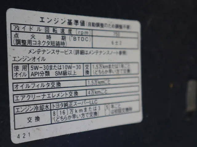 トヨタ タウンエーストラック DBF-S402U(2WD)の写真16