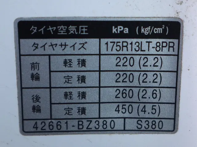 トヨタ タウンエーストラック DBF-S402U(2WD)の写真20
