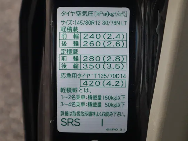 スズキ エブリイ EBD-DA17V(4WD)の写真26
