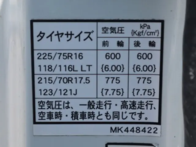 三菱 キャンター TPG-FEB80(2WD)の写真26