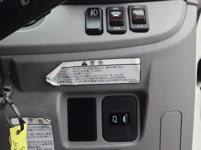 三菱 キャンター TPG-FEB80(2WD)の写真45