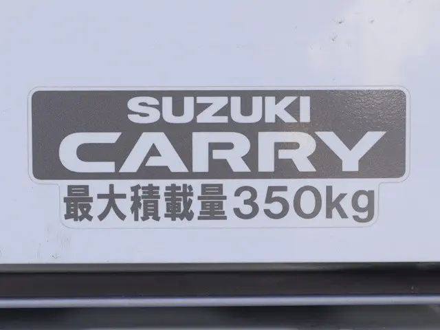 スズキ キャリイ 3BD-DA16T(2WD)の写真21