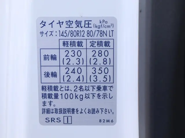スズキ キャリイ 3BD-DA16T(2WD)の写真22