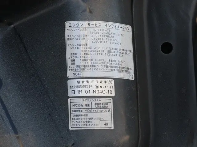 日野 デュトロ TKG-XZC645M(2WD)の写真17