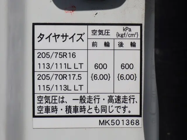 三菱 キャンター 2RG-FBA60(2WD)の写真20