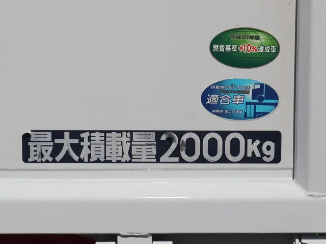 三菱 キャンター 2RG-FBA20(2WD)の写真17
