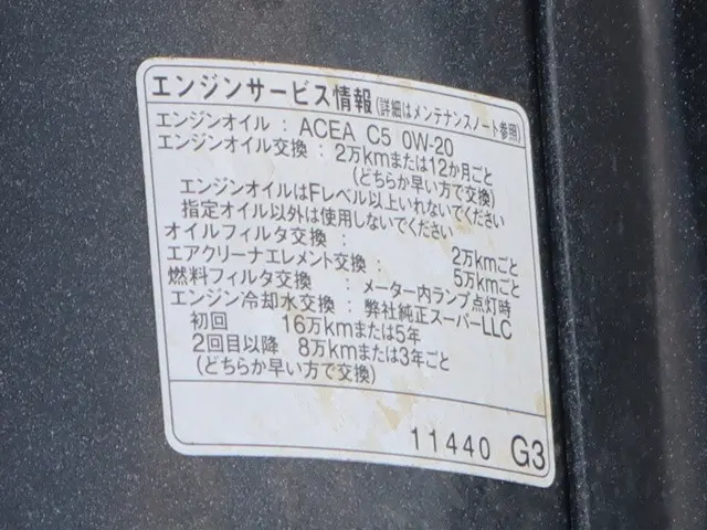 日野 デュトロ 2DG-GDY231M(2WD)の写真16