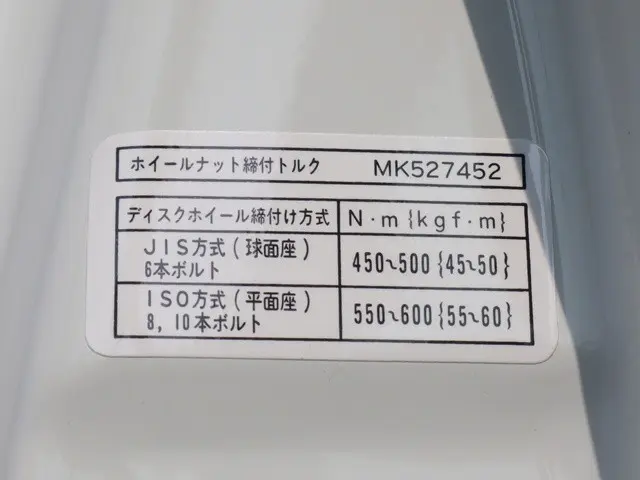 三菱 ファイター 2KG-FK72F(2WD)の写真30