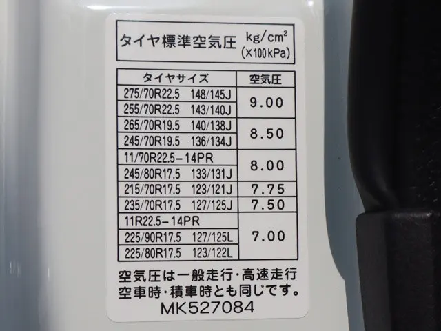 三菱 ファイター 2KG-FK72F(2WD)の写真32