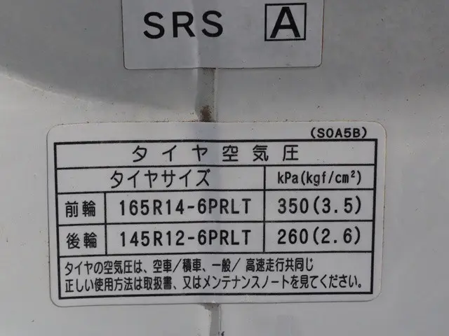 マツダ ボンゴトラック ABF-SKP2T(2WD)の写真17