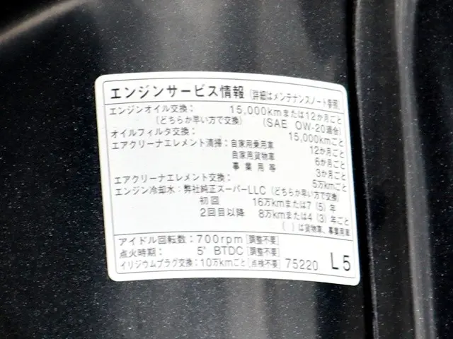 トヨタ ダイナ 3BF-TRY230(2WD)の写真15