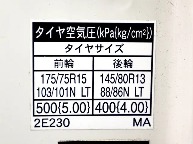 トヨタ ダイナ 3BF-TRY230(2WD)の写真18