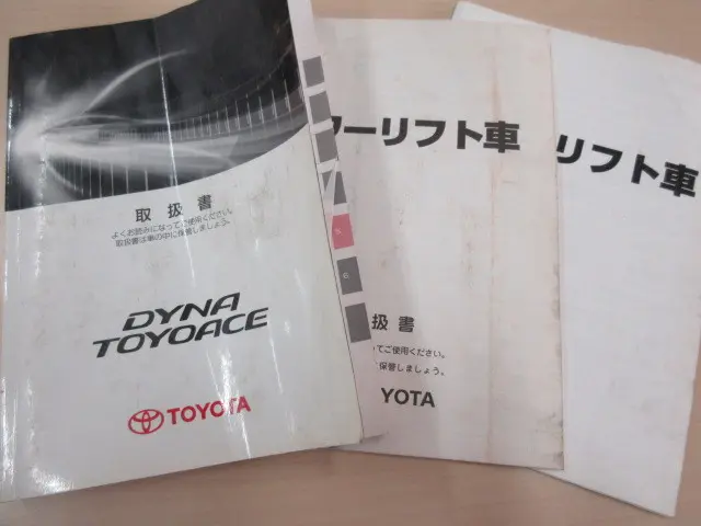 トヨタ トヨエース ABF-TRY230(2WD)の写真5