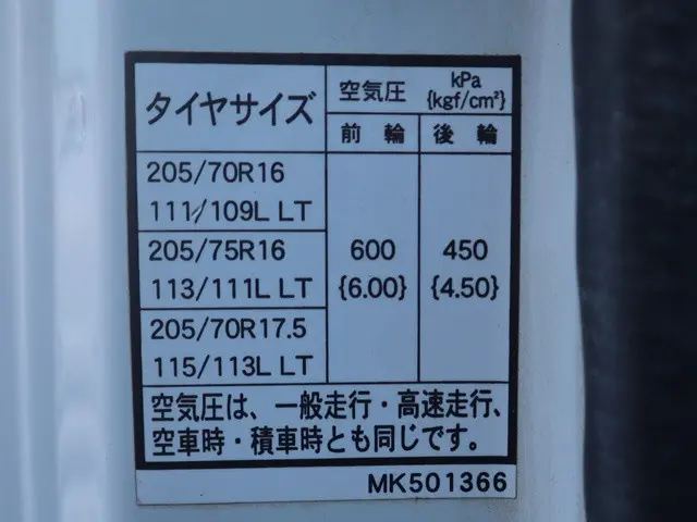 三菱 キャンター TPG-FBA30(2WD)の写真19