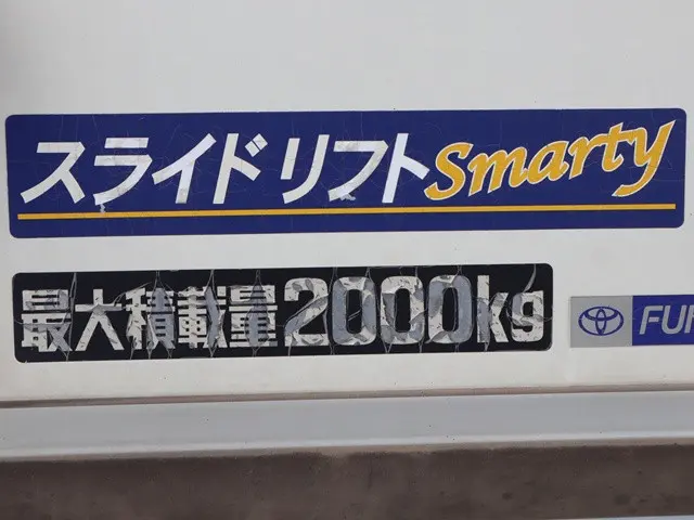 トヨタ トヨエース TKG-XZU710(2WD)の写真23