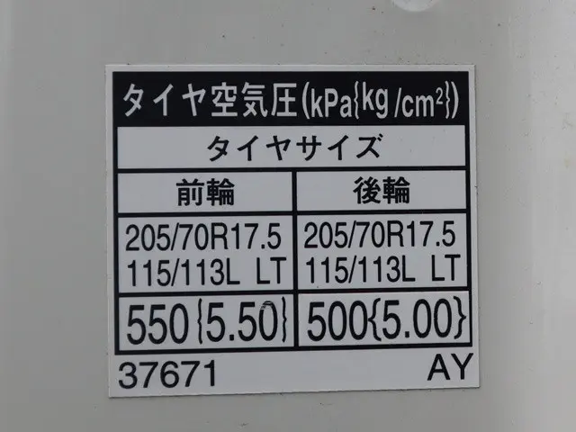 トヨタ トヨエース TKG-XZU710(2WD)の写真24
