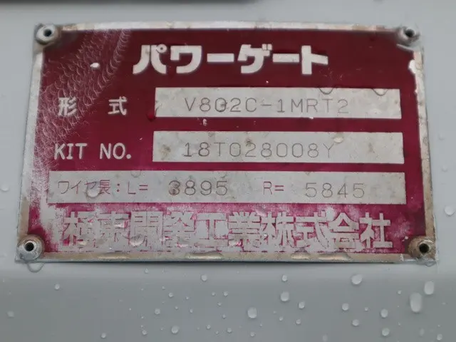 三菱 キャンター TPG-FEB50(2WD)の写真16
