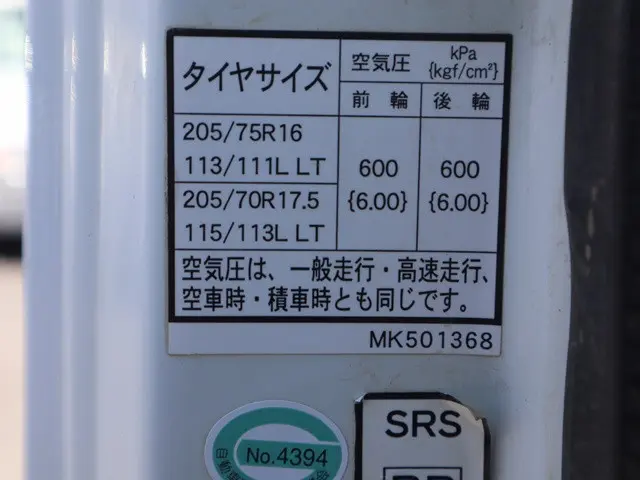 三菱 キャンター TPG-FBA60(2WD)の写真20