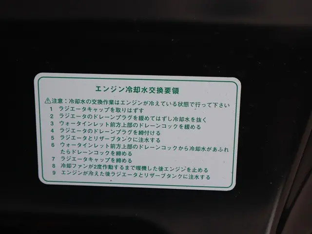 ダイハツ ハイゼットトラック 3BD-S500P(2WD)の写真18