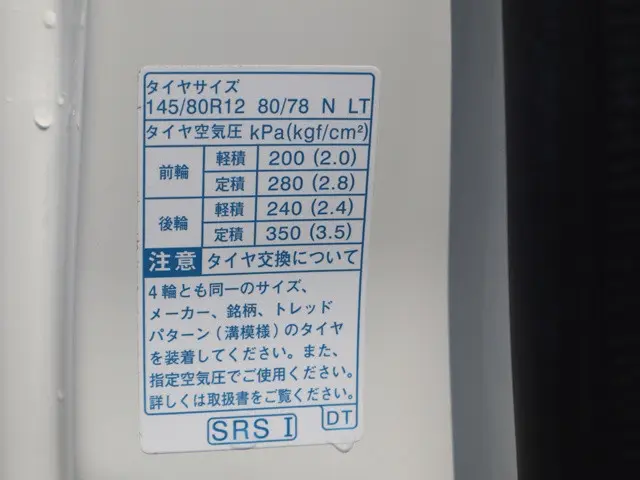 ダイハツ ハイゼットトラック 3BD-S500P(2WD)の写真23
