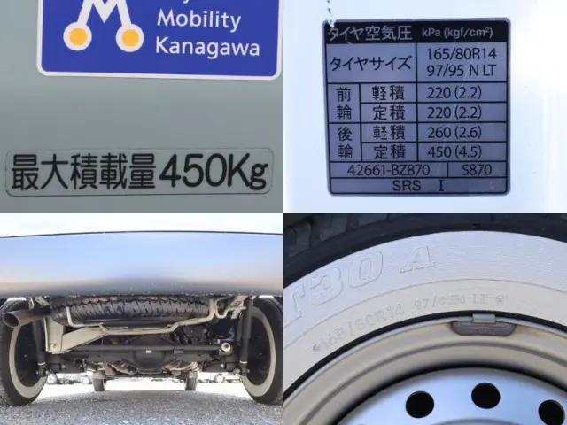 トヨタ タウンエースバン 5BF-S403M(2WD)の写真37