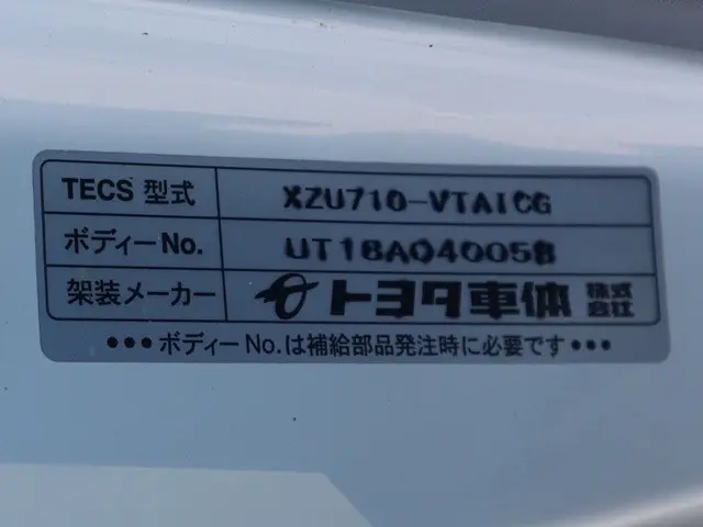 トヨタ トヨエース TKG-XZU710(2WD)の写真5