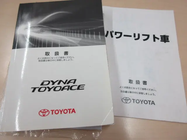 トヨタ ダイナ TPG-XZU605(2WD)の写真5