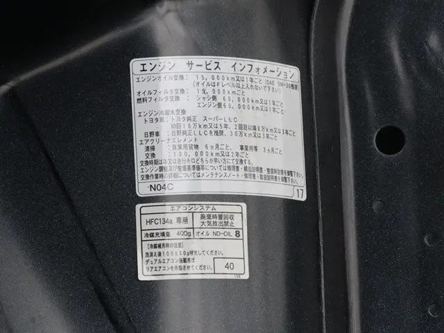 トヨタ ダイナ 2RG-XZU605(2WD)の写真17