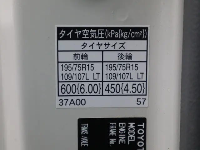 トヨタ ダイナ 2RG-XZU605(2WD)の写真20