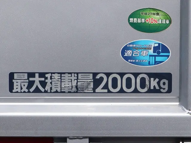 三菱 キャンター 2RG-FBA20(2WD)の写真14