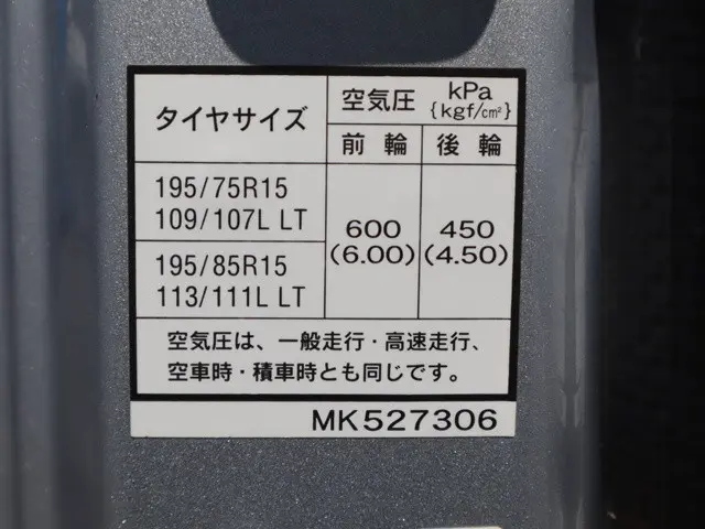 三菱 キャンター 2RG-FBA20(2WD)の写真18