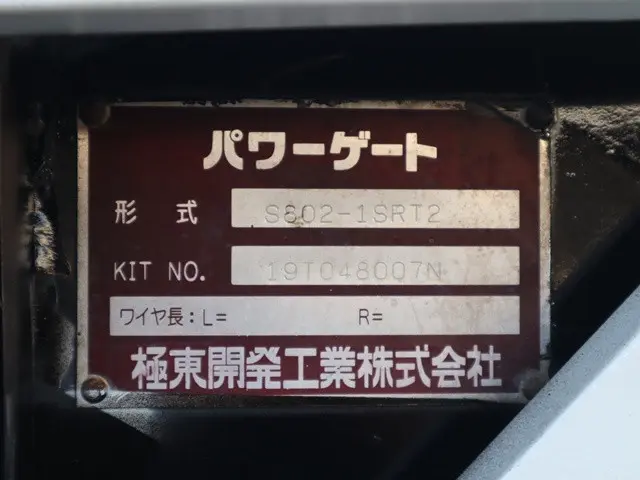 日野 デュトロ TPG-XZU710M(2WD)の写真15