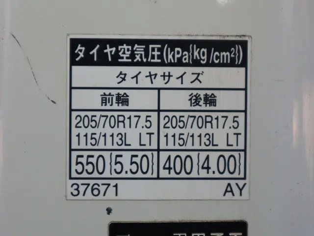 日野 デュトロ TPG-XZU710M(2WD)の写真19