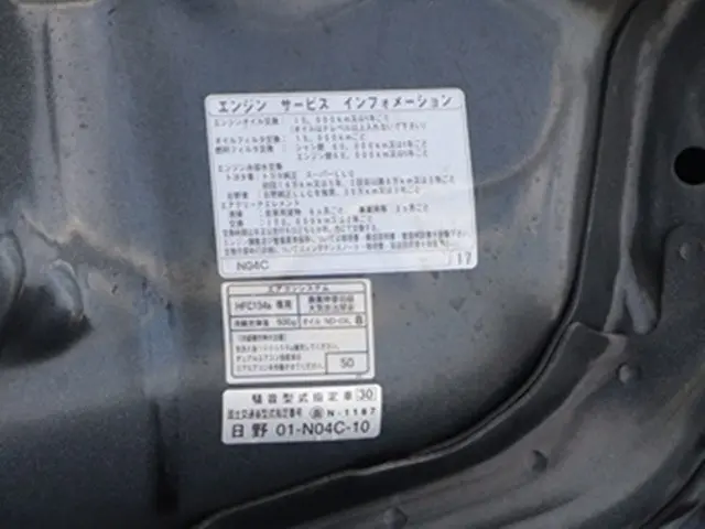 日野 デュトロ TPG-XZU710M(2WD)の写真17