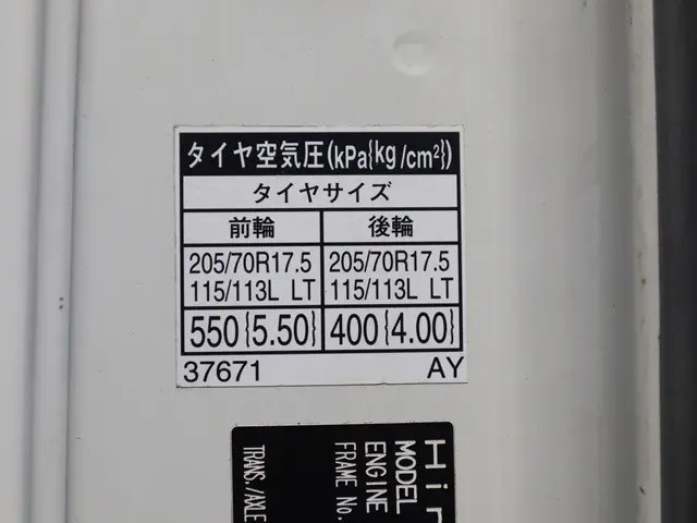 日野 デュトロ TPG-XZU710M(2WD)の写真19