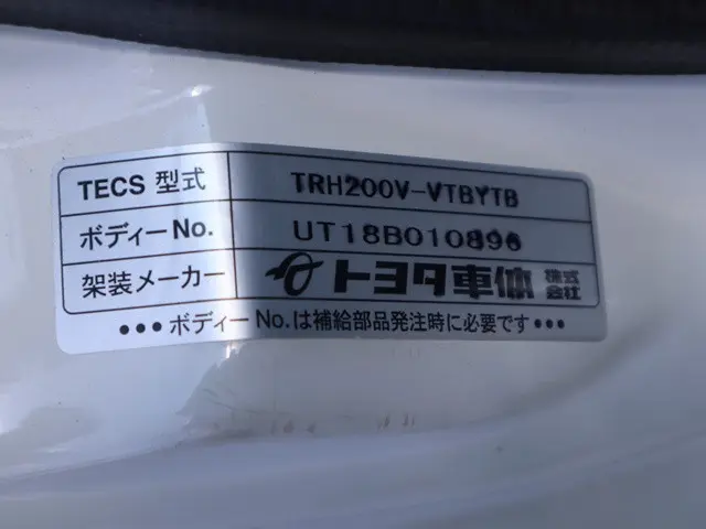 トヨタ その他(トヨタ) CBF-TRH200V(2WD)の写真17