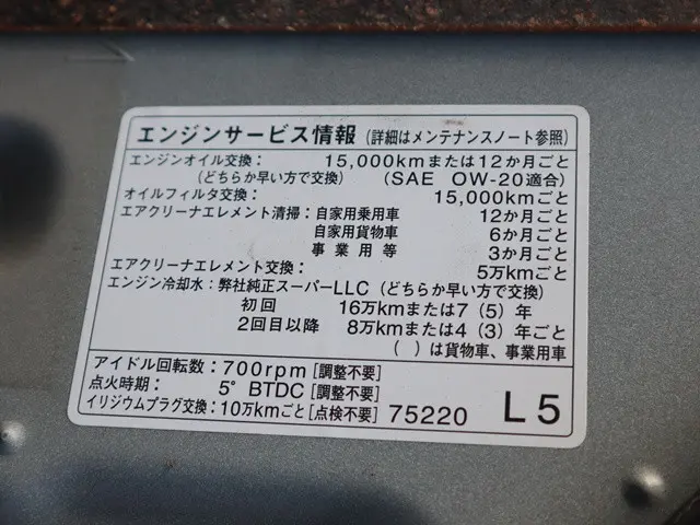 トヨタ その他(トヨタ) CBF-TRH200V(2WD)の写真20