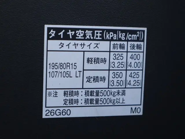 トヨタ その他(トヨタ) CBF-TRH200V(2WD)の写真22