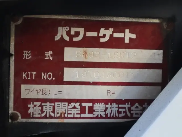 三菱 キャンター TPG-FEB50(2WD)の写真15