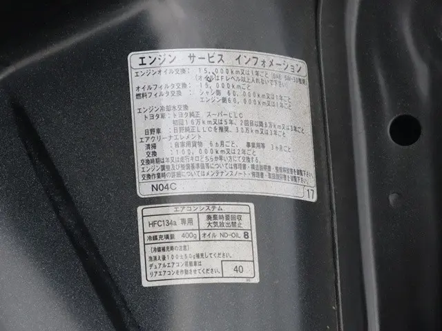 トヨタ ダイナ 2RG-XZU605(2WD)の写真17