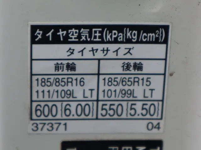トヨタ ダイナ 2RG-XZU605(2WD)の写真20