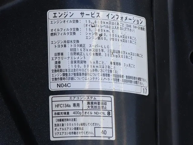 トヨタ ダイナ 2RG-XZU605(2WD)の写真17