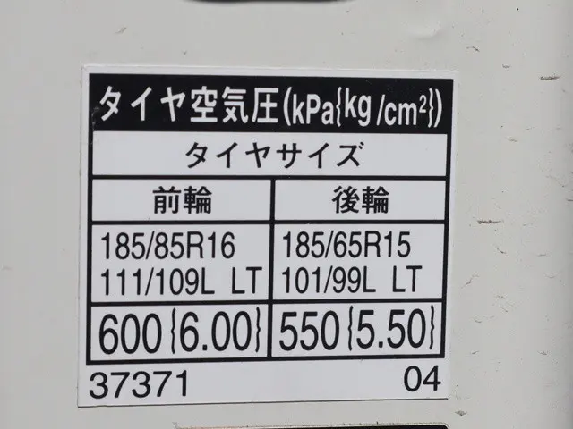 トヨタ ダイナ 2RG-XZU605(2WD)の写真20